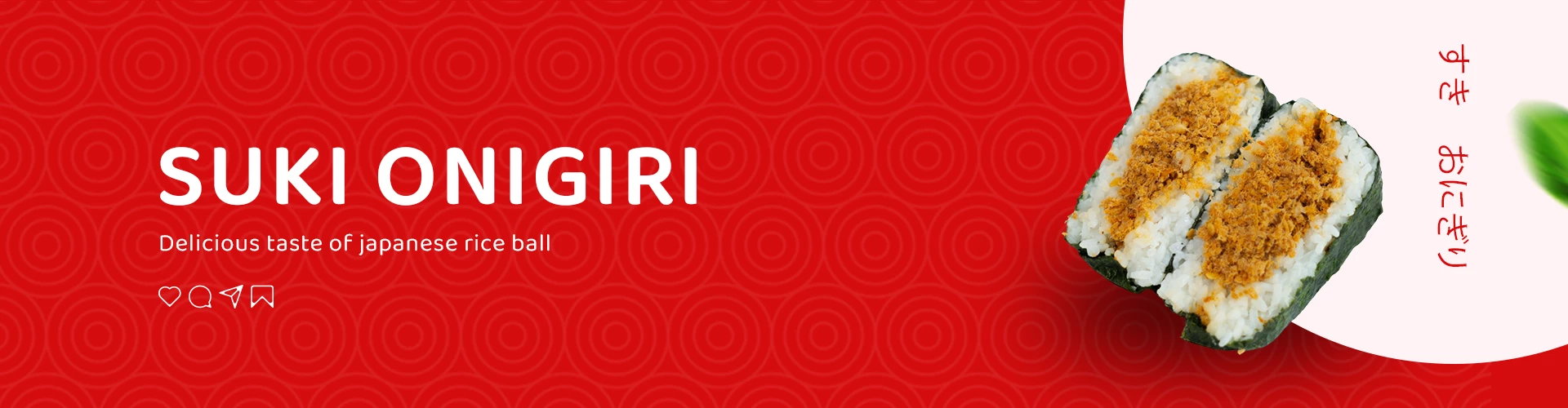 suki onigiri - sd
